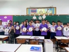 กิจกรรมศิลปะการวาดหมึกจีน สำหรับนักเรียนชั้น ม.2 Image 38